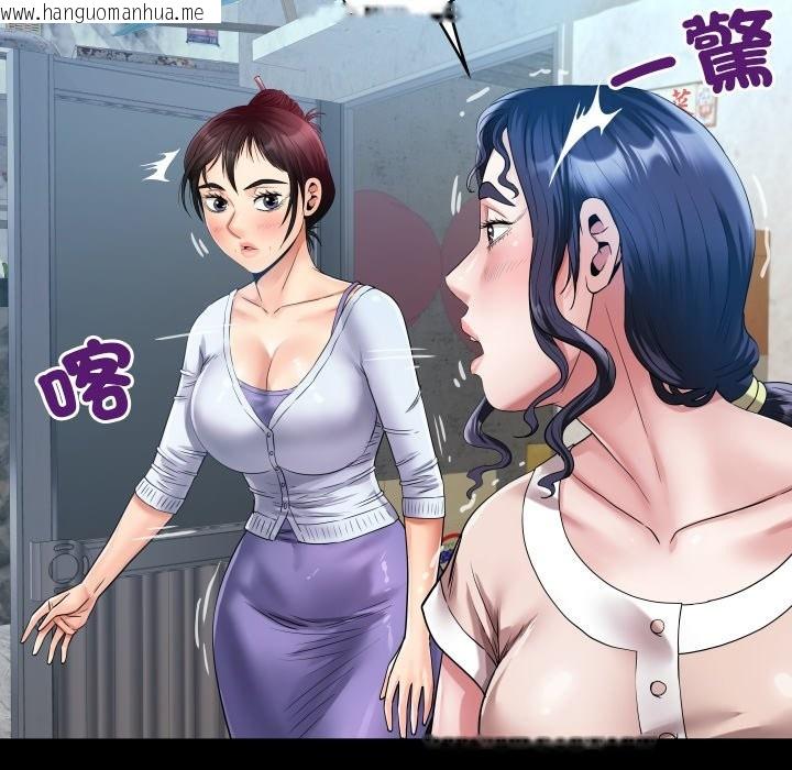 韩国漫画房间里的心跳/有她的小套房韩漫_房间里的心跳/有她的小套房-第24话在线免费阅读-韩国漫画-第13张图片