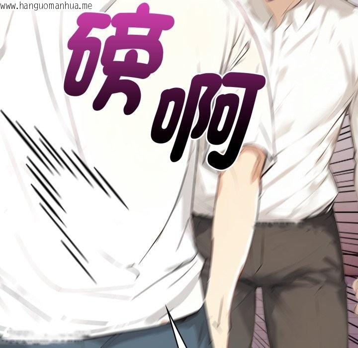 韩国漫画亲切的熟女邻居韩漫_亲切的熟女邻居-第15话在线免费阅读-韩国漫画-第77张图片