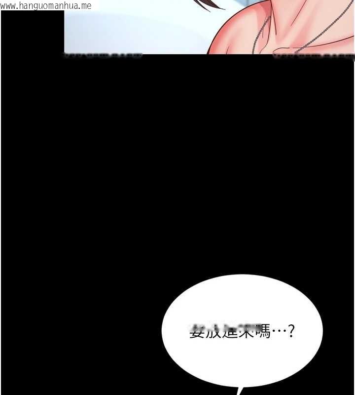 韩国漫画越线咨询韩漫_越线咨询-第12话-跟阿姨洗鸳鸯浴在线免费阅读-韩国漫画-第63张图片