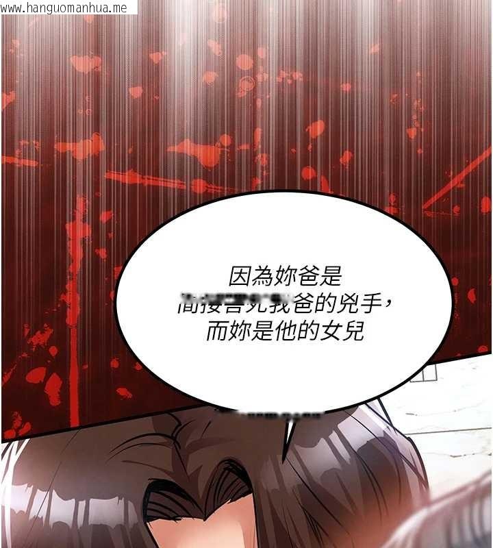 韩国漫画衣锦还乡韩漫_衣锦还乡-第36话-被发情的弟弟狂抽猛送在线免费阅读-韩国漫画-第50张图片
