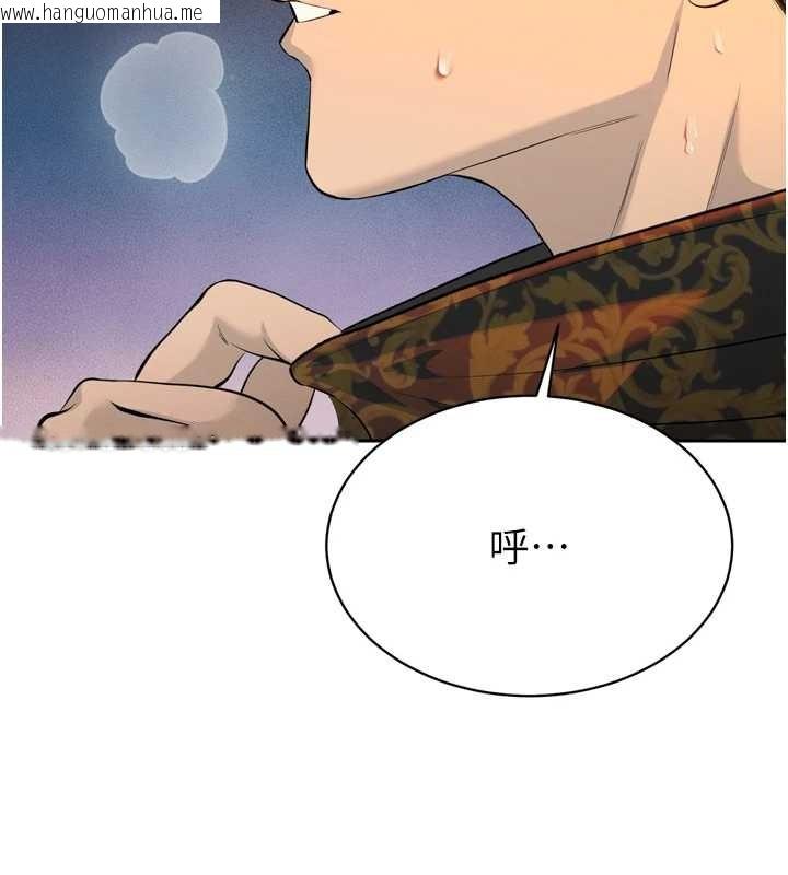 韩国漫画暴君会长的娇媳们韩漫_暴君会长的娇媳们-第29话-我来服侍爸在线免费阅读-韩国漫画-第13张图片