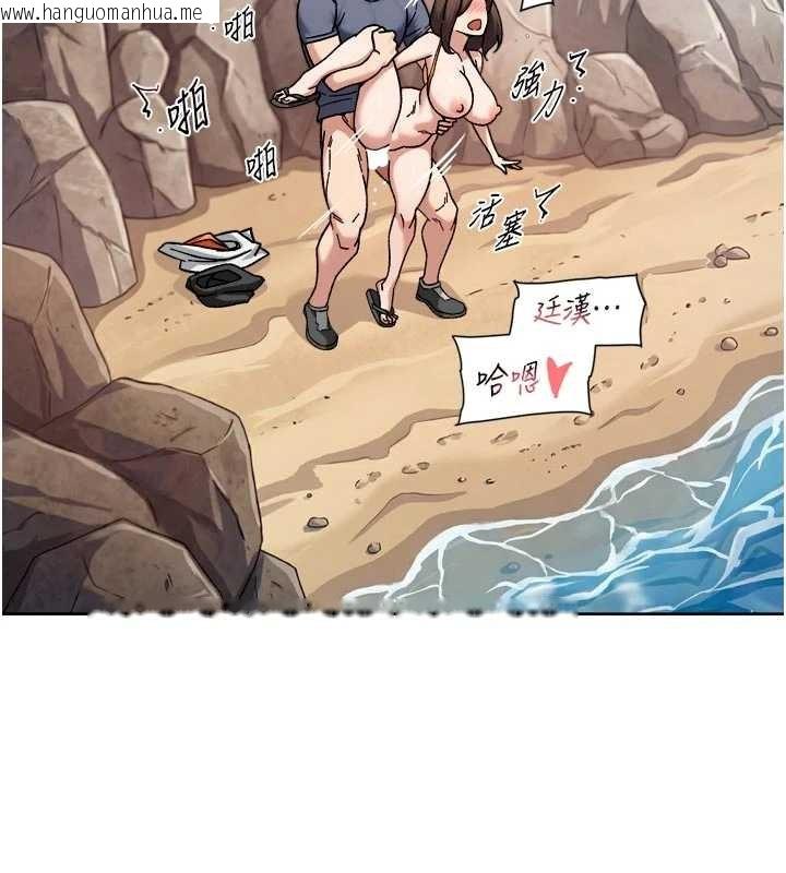 韩国漫画深层洁净达人韩漫_深层洁净达人-第53话-不然我们速战速决在线免费阅读-韩国漫画-第86张图片