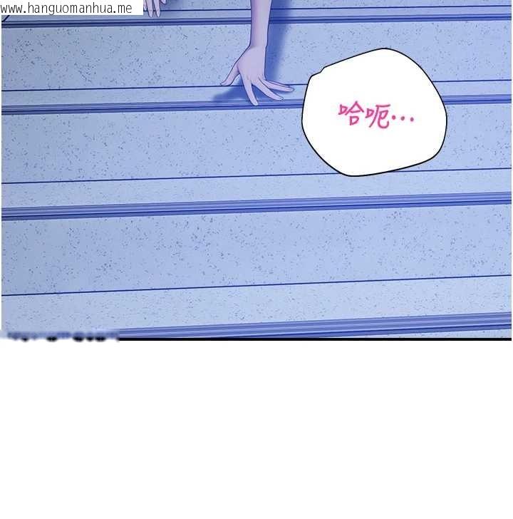 韩国漫画校园禁播角落韩漫_校园禁播角落-第26话-喜不喜欢在溜滑梯上做爱?在线免费阅读-韩国漫画-第49张图片