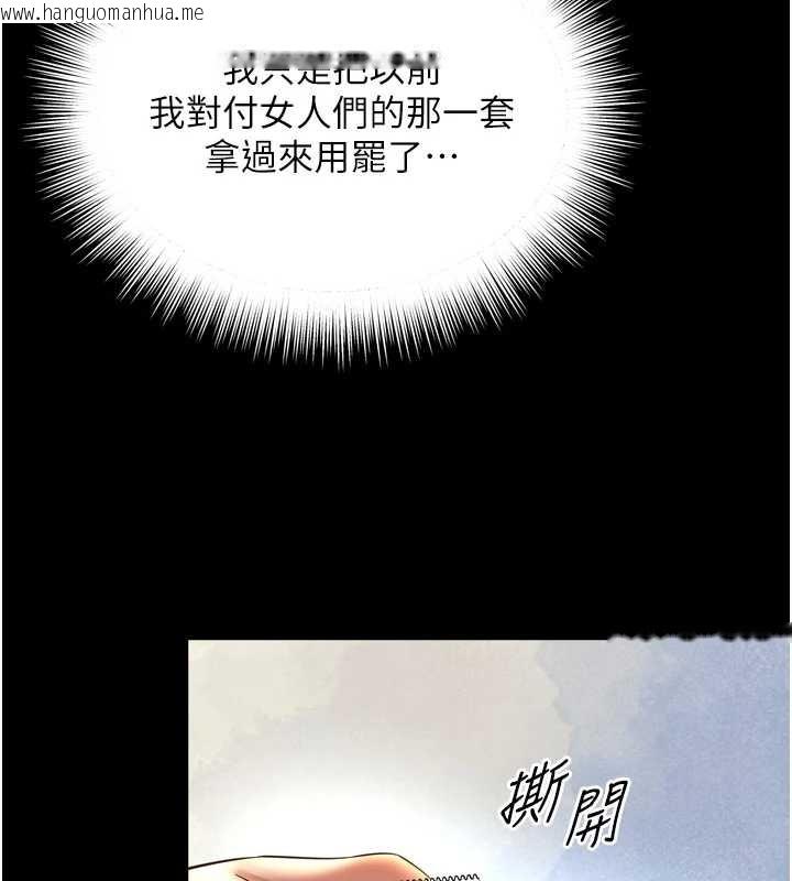 韩国漫画越线咨询韩漫_越线咨询-第12话-跟阿姨洗鸳鸯浴在线免费阅读-韩国漫画-第29张图片