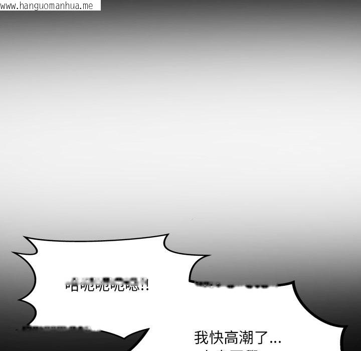 韩国漫画房间里的心跳/有她的小套房韩漫_房间里的心跳/有她的小套房-第24话在线免费阅读-韩国漫画-第23张图片