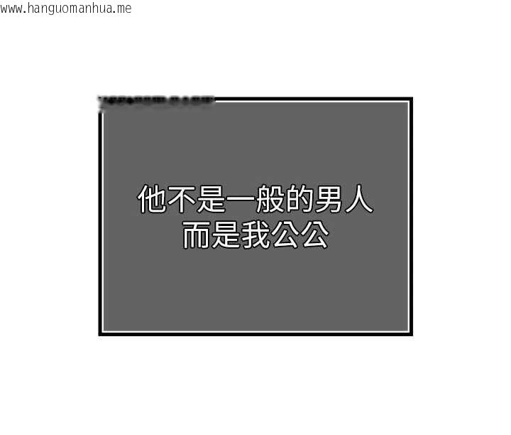 韩国漫画暴君会长的娇媳们韩漫_暴君会长的娇媳们-第29话-我来服侍爸在线免费阅读-韩国漫画-第108张图片