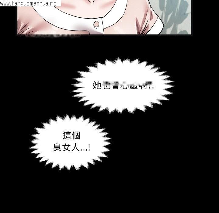 韩国漫画房间里的心跳/有她的小套房韩漫_房间里的心跳/有她的小套房-第24话在线免费阅读-韩国漫画-第38张图片