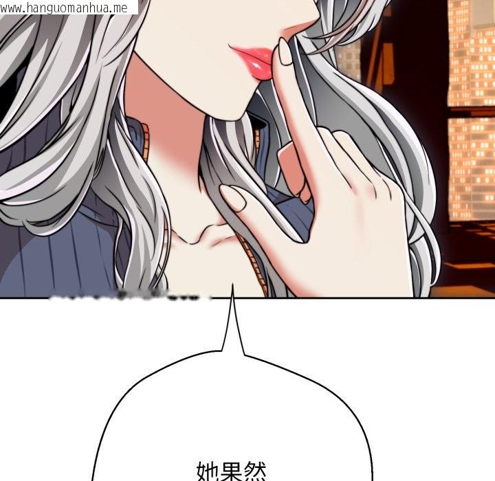 韩国漫画黑帮千金养成记/刺龙刺凤的女友韩漫_黑帮千金养成记/刺龙刺凤的女友-第16话在线免费阅读-韩国漫画-第51张图片