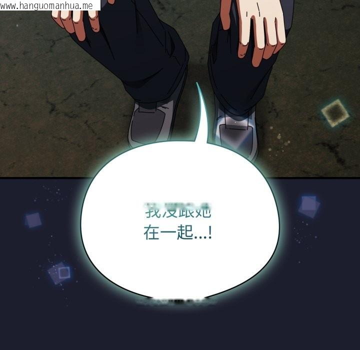 韩国漫画硬也要拍完韩漫_硬也要拍完-第30话在线免费阅读-韩国漫画-第118张图片