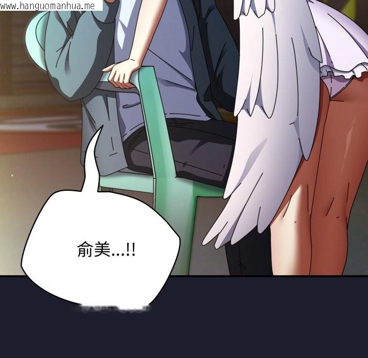 韩国漫画硬也要拍完韩漫_硬也要拍完-第30话在线免费阅读-韩国漫画-第95张图片