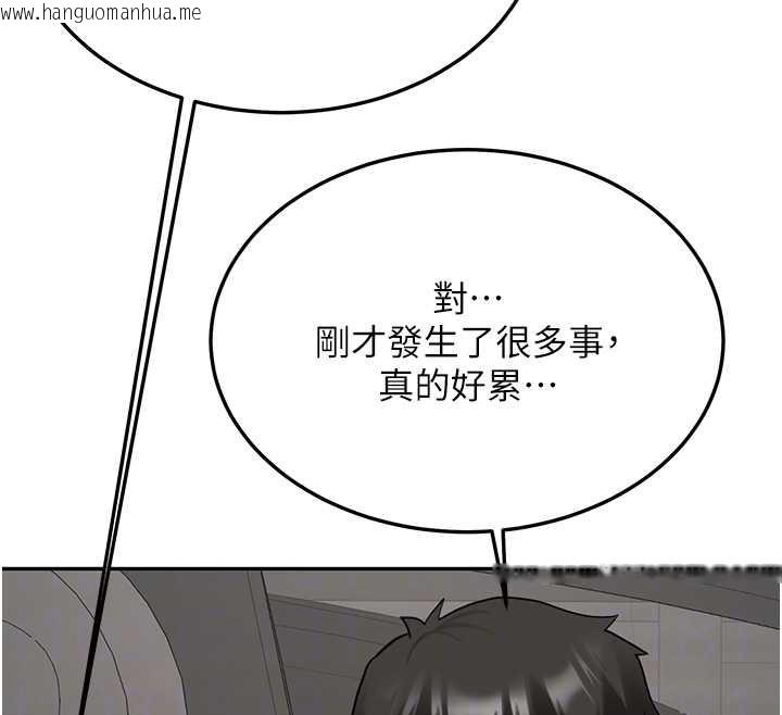 韩国漫画新生老司机韩漫_新生老司机-第24话-再度被开启的开关在线免费阅读-韩国漫画-第93张图片