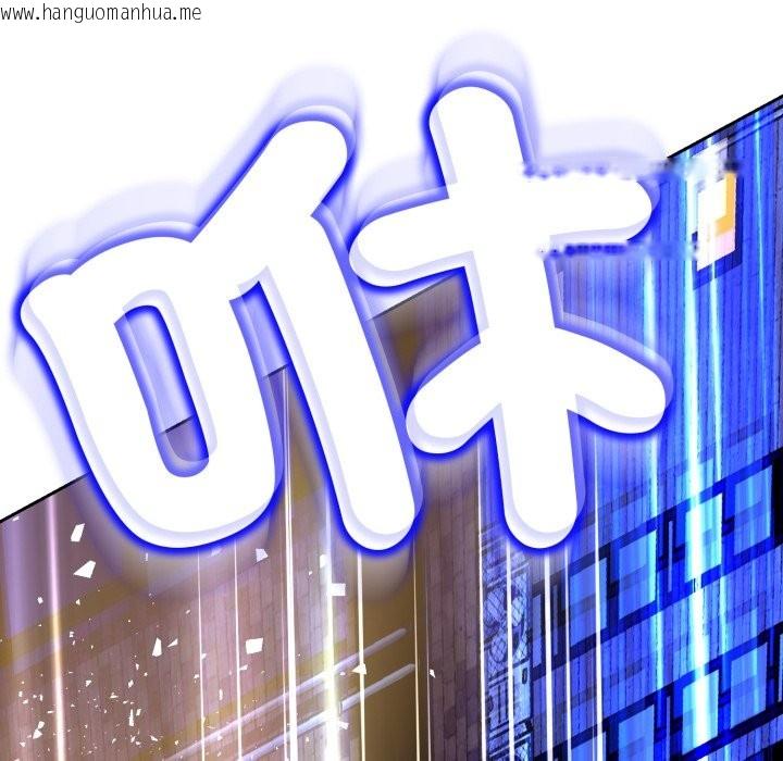 韩国漫画黑帮千金养成记/刺龙刺凤的女友韩漫_黑帮千金养成记/刺龙刺凤的女友-第16话在线免费阅读-韩国漫画-第262张图片