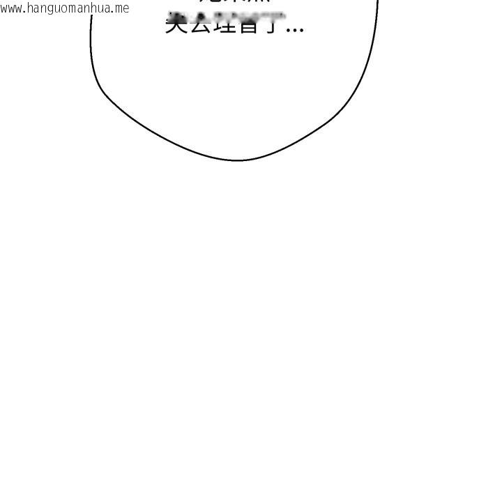 韩国漫画黑帮千金养成记/刺龙刺凤的女友韩漫_黑帮千金养成记/刺龙刺凤的女友-第16话在线免费阅读-韩国漫画-第52张图片