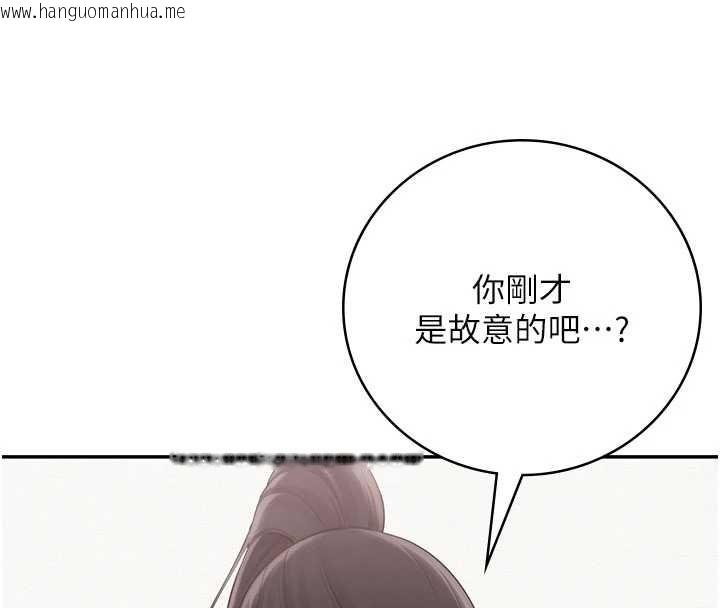 韩国漫画校园成人礼韩漫_校园成人礼-第27话-趁机戳湿学姐小穴在线免费阅读-韩国漫画-第143张图片