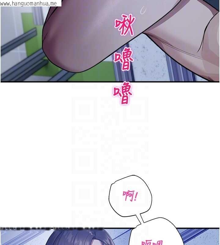 韩国漫画校园禁播角落韩漫_校园禁播角落-第26话-喜不喜欢在溜滑梯上做爱?在线免费阅读-韩国漫画-第86张图片