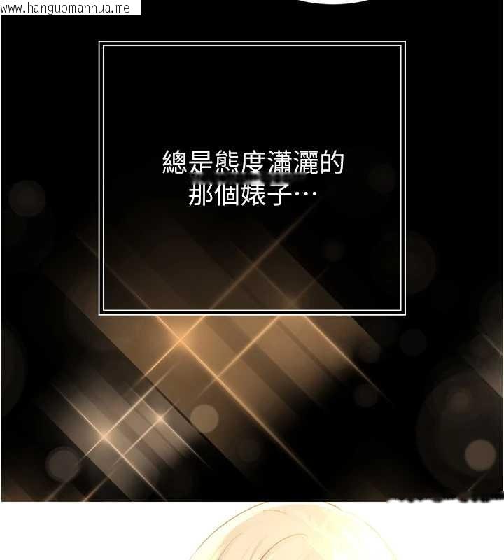 韩国漫画暴君会长的娇媳们韩漫_暴君会长的娇媳们-第29话-我来服侍爸在线免费阅读-韩国漫画-第33张图片