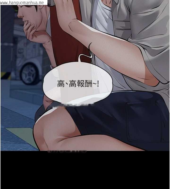 韩国漫画义父韩漫_义父-第8话-力求表现的小女友在线免费阅读-韩国漫画-第35张图片