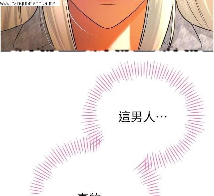 韩国漫画暴君会长的娇媳们韩漫_暴君会长的娇媳们-第29话-我来服侍爸在线免费阅读-韩国漫画-第106张图片