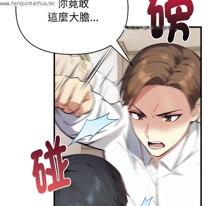 韩国漫画亲切的熟女邻居韩漫_亲切的熟女邻居-第15话在线免费阅读-韩国漫画-第95张图片