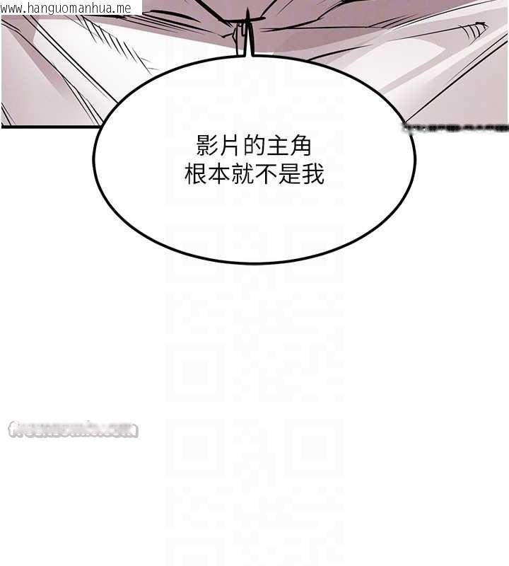 韩国漫画衣锦还乡韩漫_衣锦还乡-第36话-被发情的弟弟狂抽猛送在线免费阅读-韩国漫画-第84张图片