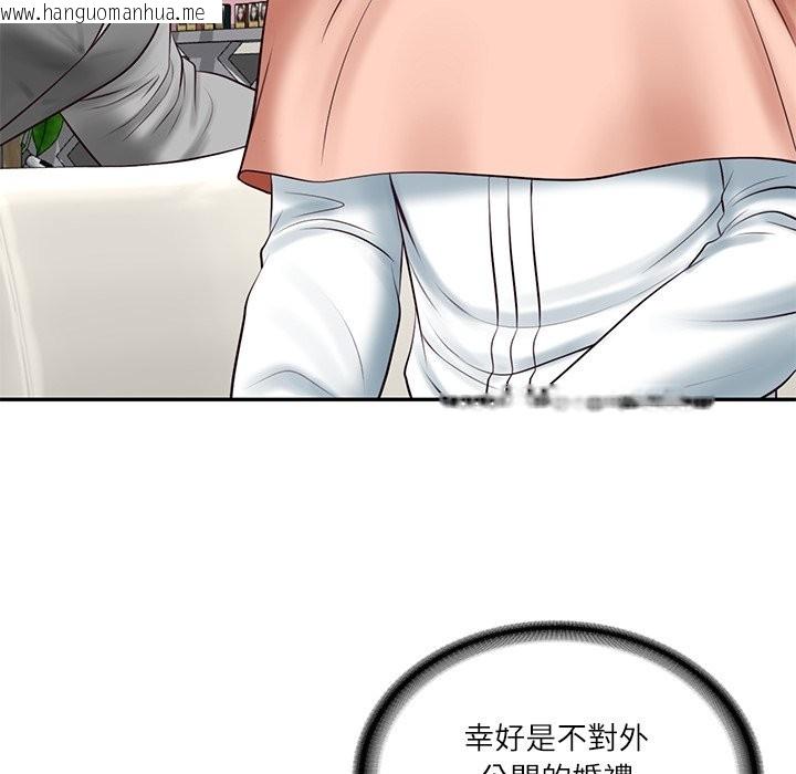 韩国漫画财阀家的女婿韩漫_财阀家的女婿-第70话在线免费阅读-韩国漫画-第83张图片