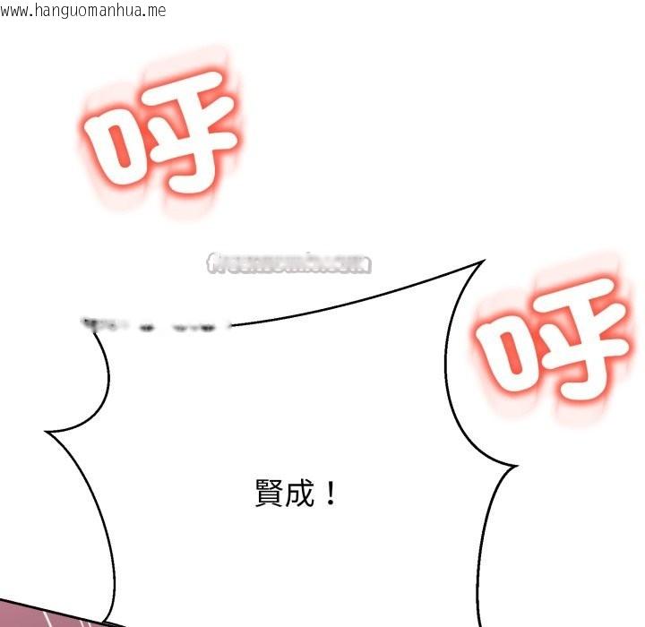 韩国漫画黑帮千金养成记/刺龙刺凤的女友韩漫_黑帮千金养成记/刺龙刺凤的女友-第16话在线免费阅读-韩国漫画-第238张图片