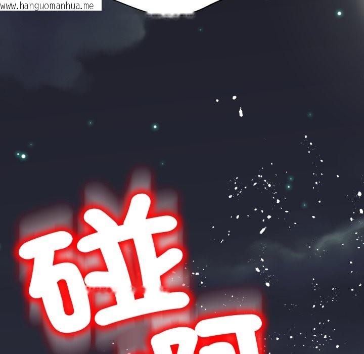 韩国漫画黑帮千金养成记/刺龙刺凤的女友韩漫_黑帮千金养成记/刺龙刺凤的女友-第16话在线免费阅读-韩国漫画-第216张图片