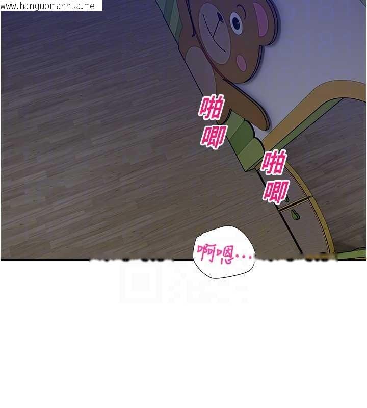 韩国漫画校园禁播角落韩漫_校园禁播角落-第26话-喜不喜欢在溜滑梯上做爱?在线免费阅读-韩国漫画-第45张图片