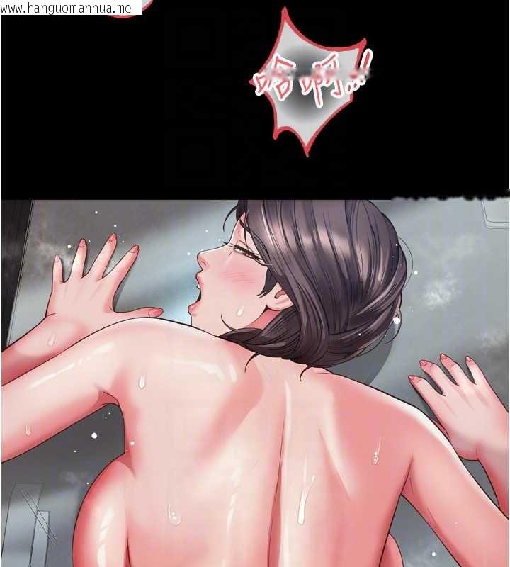 韩国漫画越线咨询韩漫_越线咨询-第12话-跟阿姨洗鸳鸯浴在线免费阅读-韩国漫画-第116张图片