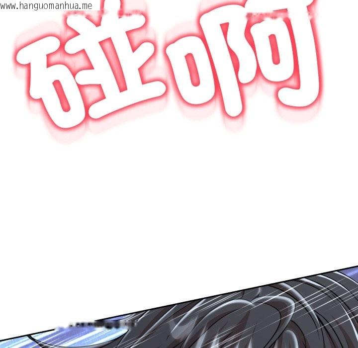 韩国漫画黑帮千金养成记/刺龙刺凤的女友韩漫_黑帮千金养成记/刺龙刺凤的女友-第16话在线免费阅读-韩国漫画-第82张图片