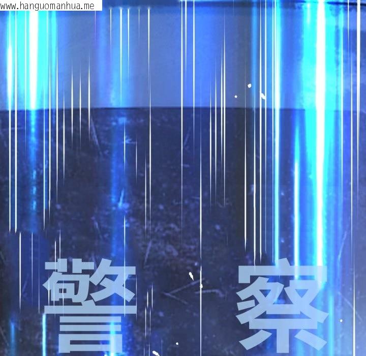 韩国漫画黑帮千金养成记/刺龙刺凤的女友韩漫_黑帮千金养成记/刺龙刺凤的女友-第16话在线免费阅读-韩国漫画-第233张图片