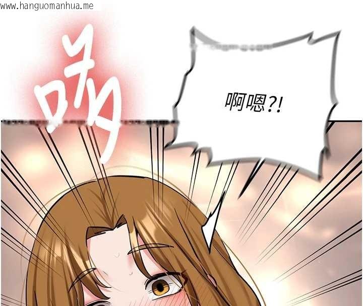 韩国漫画新生老司机韩漫_新生老司机-第24话-再度被开启的开关在线免费阅读-韩国漫画-第160张图片