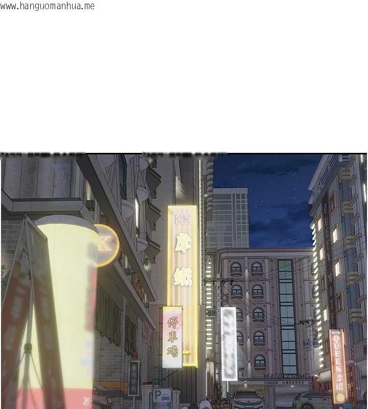 韩国漫画币转人生韩漫_币转人生-第62话-郑心媮的真心在线免费阅读-韩国漫画-第146张图片