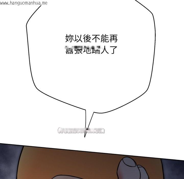 韩国漫画黑帮千金养成记/刺龙刺凤的女友韩漫_黑帮千金养成记/刺龙刺凤的女友-第16话在线免费阅读-韩国漫画-第182张图片