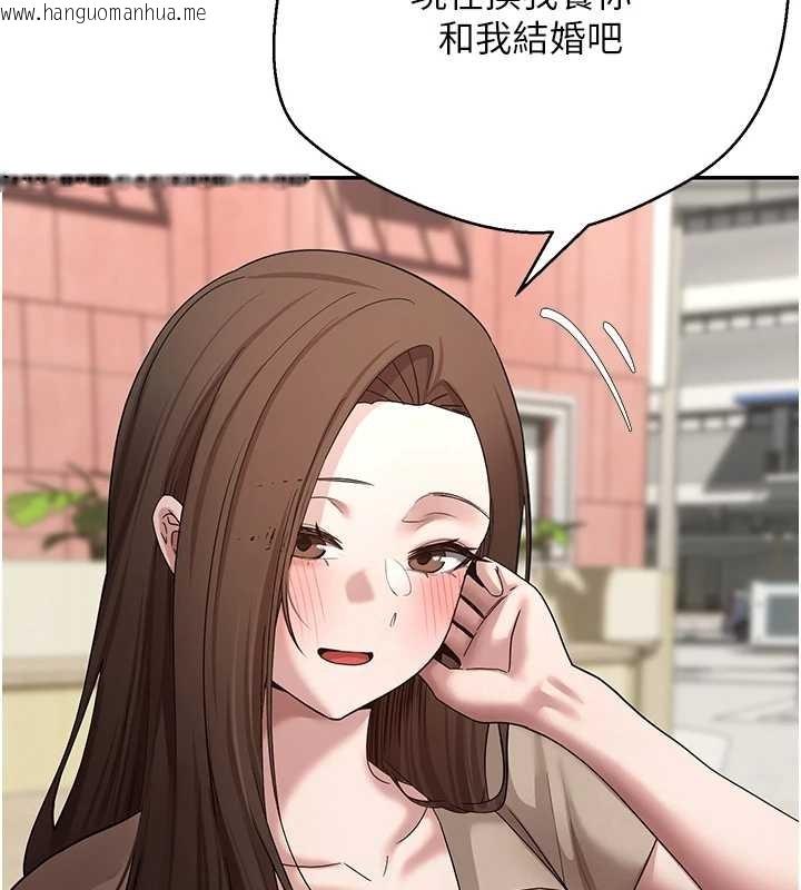 韩国漫画币转人生韩漫_币转人生-第62话-郑心媮的真心在线免费阅读-韩国漫画-第64张图片