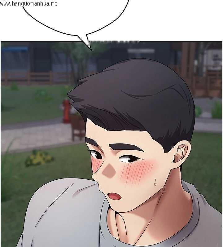 韩国漫画币转人生韩漫_币转人生-第62话-郑心媮的真心在线免费阅读-韩国漫画-第101张图片