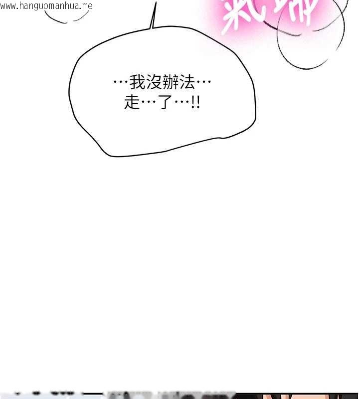 韩国漫画新生老司机韩漫_新生老司机-第24话-再度被开启的开关在线免费阅读-韩国漫画-第76张图片