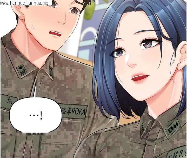 韩国漫画报告女班长:一根突起韩漫_报告女班长:一根突起-第43话-轮流吃最公平在线免费阅读-韩国漫画-第18张图片