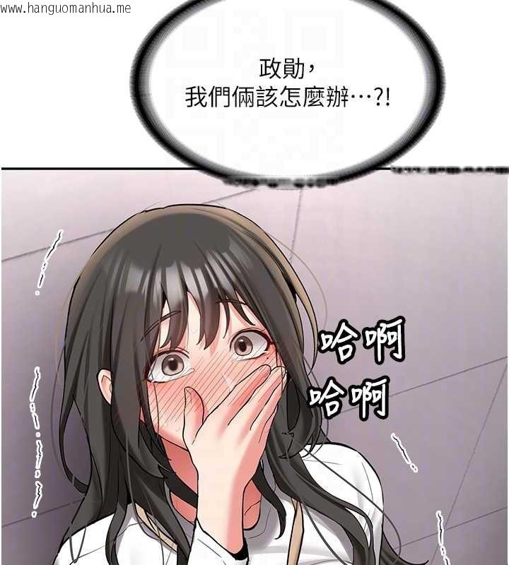 韩国漫画新生老司机韩漫_新生老司机-第24话-再度被开启的开关在线免费阅读-韩国漫画-第35张图片