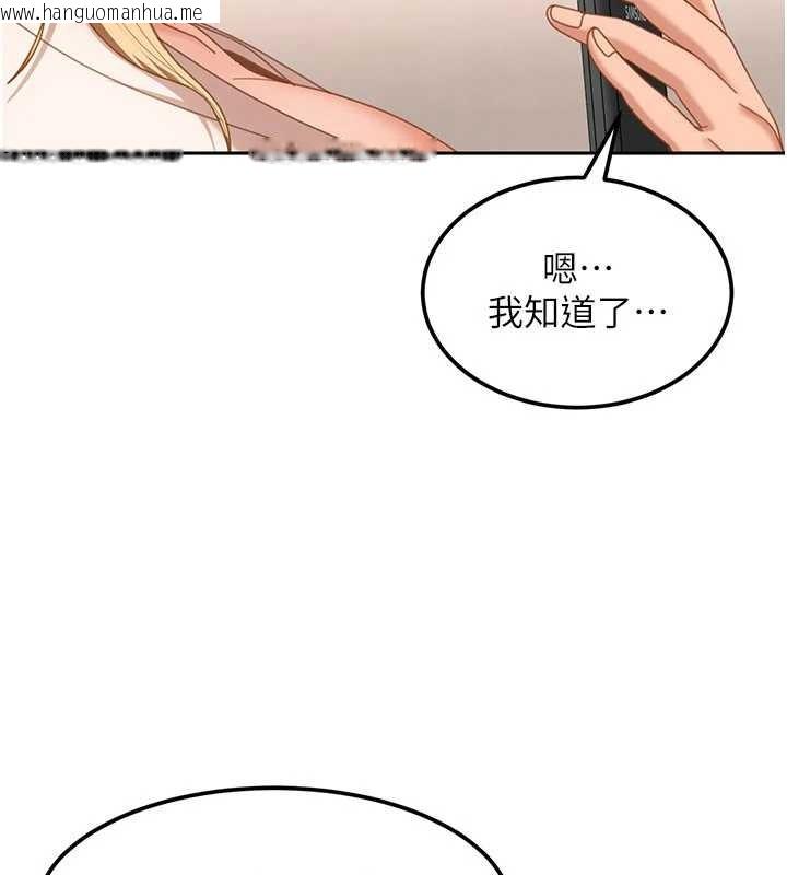 韩国漫画太妹硬闯成人界韩漫_太妹硬闯成人界-第22话-散发性感气息的兔女郎在线免费阅读-韩国漫画-第59张图片