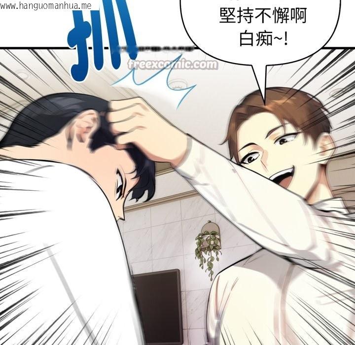 韩国漫画亲切的熟女邻居韩漫_亲切的熟女邻居-第15话在线免费阅读-韩国漫画-第112张图片