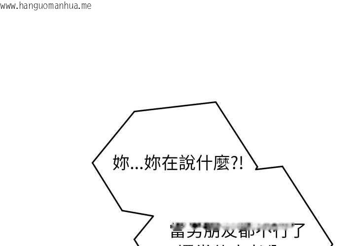 韩国漫画少爷的替身韩漫_少爷的替身-第42话在线免费阅读-韩国漫画-第1张图片