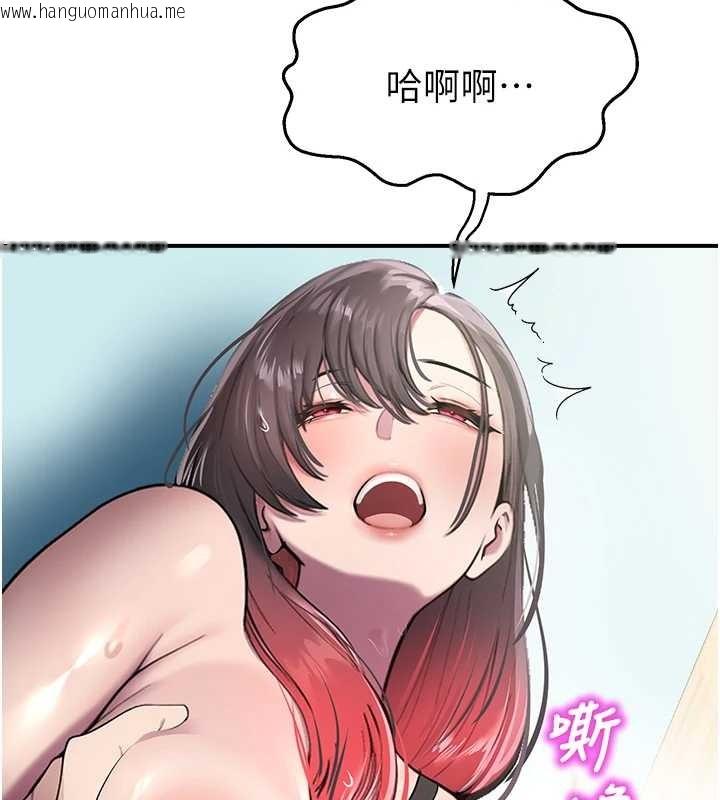 韩国漫画校园禁播角落韩漫_校园禁播角落-第26话-喜不喜欢在溜滑梯上做爱?在线免费阅读-韩国漫画-第31张图片