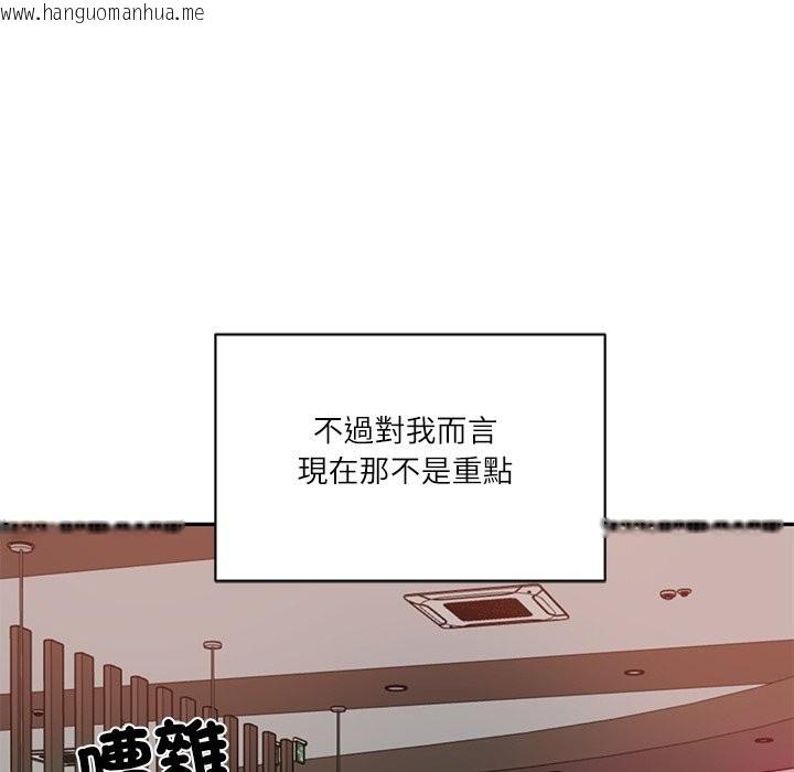 韩国漫画财阀家的女婿韩漫_财阀家的女婿-第70话在线免费阅读-韩国漫画-第20张图片