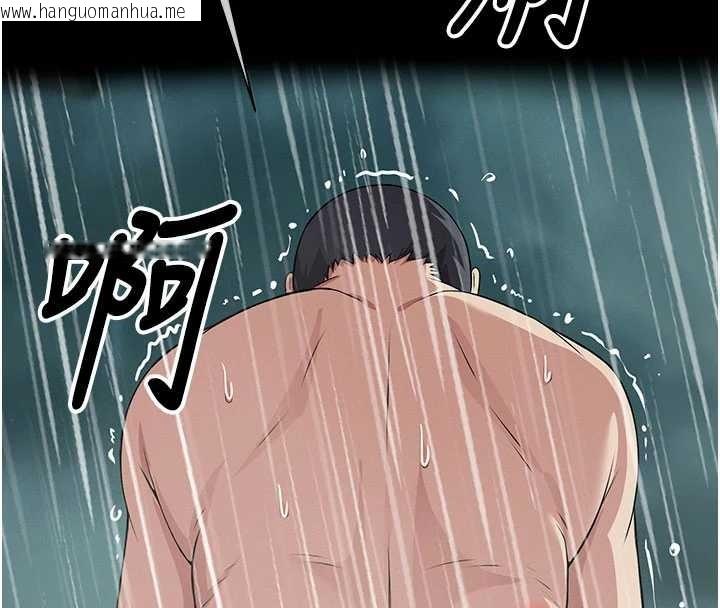 韩国漫画尸变家园:以身相许韩漫_尸变家园:以身相许-第34话-变成巨物专用的飞机杯了在线免费阅读-韩国漫画-第185张图片