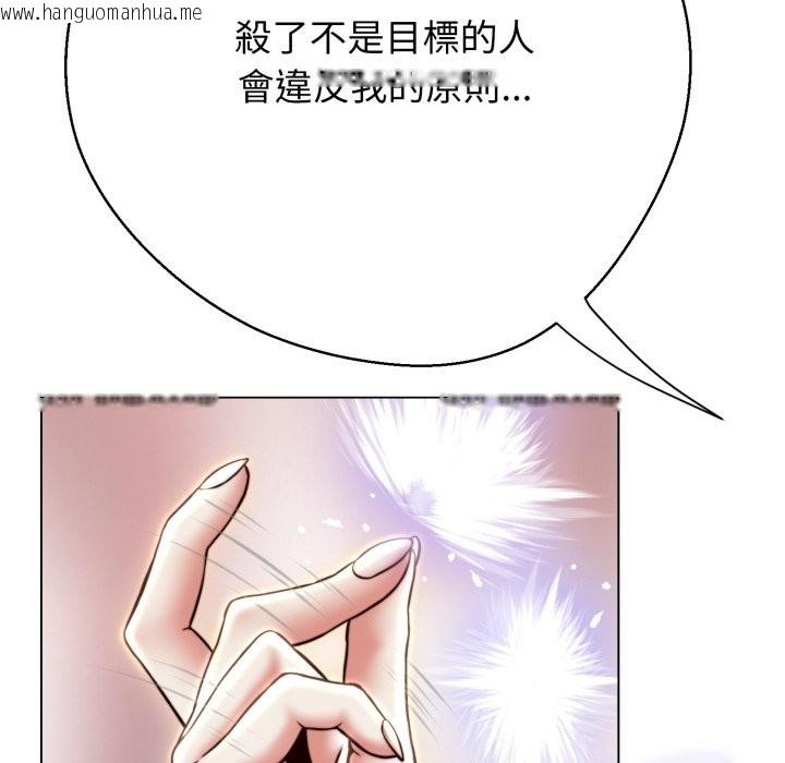 韩国漫画黑帮千金养成记/刺龙刺凤的女友韩漫_黑帮千金养成记/刺龙刺凤的女友-第16话在线免费阅读-韩国漫画-第133张图片