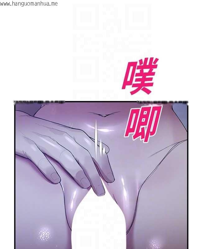 韩国漫画校园禁播角落韩漫_校园禁播角落-第26话-喜不喜欢在溜滑梯上做爱?在线免费阅读-韩国漫画-第79张图片