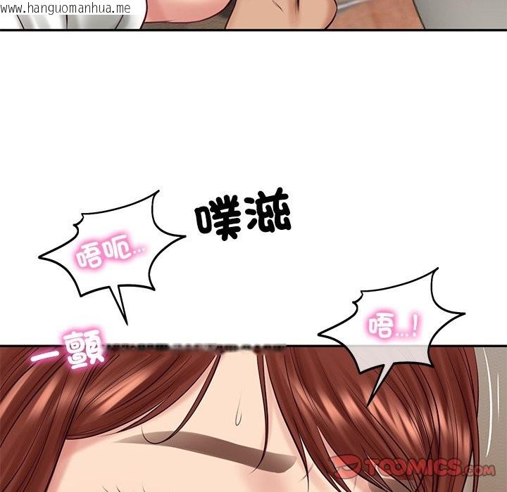 韩国漫画财阀家的女婿韩漫_财阀家的女婿-第70话在线免费阅读-韩国漫画-第156张图片