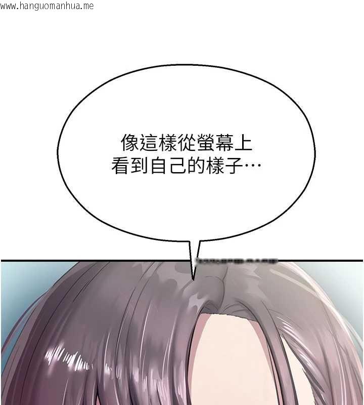 韩国漫画校园禁播角落韩漫_校园禁播角落-第26话-喜不喜欢在溜滑梯上做爱?在线免费阅读-韩国漫画-第22张图片