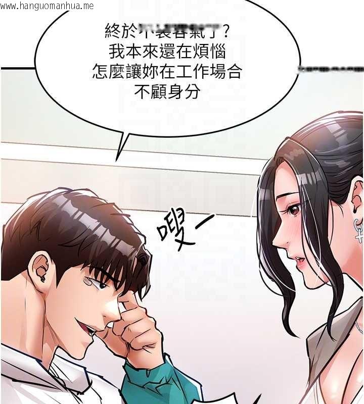 韩国漫画衣锦还乡韩漫_衣锦还乡-第36话-被发情的弟弟狂抽猛送在线免费阅读-韩国漫画-第62张图片